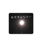 スーパームーンスタンプ（ブレ有り）（個別スタンプ：2）