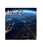 これが夜景だよ（個別スタンプ：14）