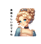 ロココスタイルのお姫様の優雅な会話（個別スタンプ：4）