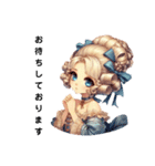 ロココスタイルのお姫様の優雅な会話（個別スタンプ：16）