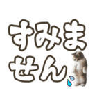 毎日使える日常会話☆デカ文字☆猫☆ネコ（個別スタンプ：26）