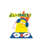 IRAIRA FRIENDSHIP 2（個別スタンプ：8）