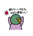 ぼそぼそ鳥とねぎカモの日常（個別スタンプ：10）