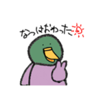 ぼそぼそ鳥とねぎカモの日常（個別スタンプ：27）