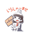 チビシェフサナちゃん（個別スタンプ：6）