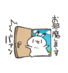 ゆるうさの秋どこいったんスタンプ（個別スタンプ：2）