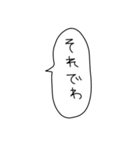 あやしいカエル。吹き出し日常会話。（個別スタンプ：5）