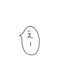 あやしいカエル。吹き出し日常会話。（個別スタンプ：8）