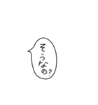 あやしいカエル。吹き出し日常会話。（個別スタンプ：14）