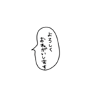 あやしいカエル。吹き出し日常会話。（個別スタンプ：19）