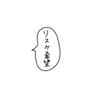 あやしいカエル。吹き出し日常会話。（個別スタンプ：26）