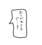 あやしいカエル。吹き出し日常会話。（個別スタンプ：29）