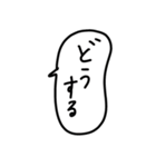 あやしいカエル。吹き出し日常会話。（個別スタンプ：40）