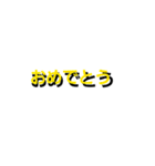 色々なスタンプたち1つ目（個別スタンプ：11）