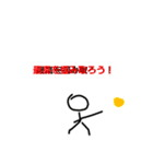 色々なスタンプたち1つ目（個別スタンプ：13）