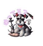 シーシャとミニチュアシュナウザーのわらび（個別スタンプ：3）
