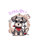 シーシャとミニチュアシュナウザーのわらび（個別スタンプ：11）