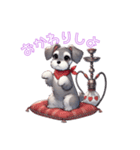 シーシャとミニチュアシュナウザーのわらび（個別スタンプ：17）