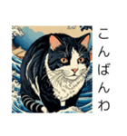 猫の浮世絵（個別スタンプ：2）