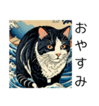 猫の浮世絵（個別スタンプ：4）