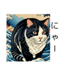 猫の浮世絵（個別スタンプ：5）