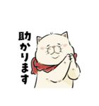 ねこの白玉（日常会話編）（個別スタンプ：17）