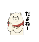 ねこの白玉（日常会話編）（個別スタンプ：26）