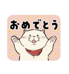 ねこの白玉（日常会話編）（個別スタンプ：39）