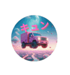 車好き✨オシャレカースタンプ✨車素敵✨（個別スタンプ：10）