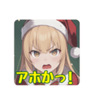 クリスマス女子あいさつスタンプ（個別スタンプ：1）