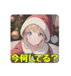 クリスマス女子あいさつスタンプ（個別スタンプ：8）