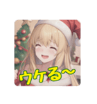 クリスマス女子あいさつスタンプ（個別スタンプ：9）