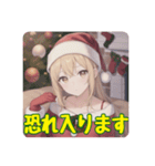 クリスマス女子あいさつスタンプ（個別スタンプ：13）