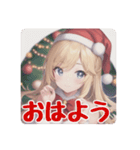 クリスマス女子あいさつスタンプ（個別スタンプ：15）