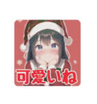 クリスマス女子あいさつスタンプ（個別スタンプ：17）