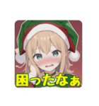 クリスマス女子あいさつスタンプ（個別スタンプ：20）