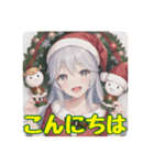 クリスマス女子あいさつスタンプ（個別スタンプ：22）