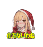 クリスマス女子あいさつスタンプ（個別スタンプ：25）