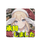 クリスマス女子あいさつスタンプ（個別スタンプ：26）