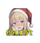 クリスマス女子あいさつスタンプ（個別スタンプ：28）