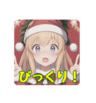 クリスマス女子あいさつスタンプ（個別スタンプ：31）