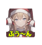 クリスマス女子あいさつスタンプ（個別スタンプ：33）