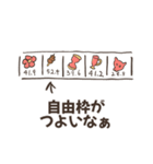 ゲームのアイテムっぽいスタンプ（個別スタンプ：9）