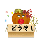 かぼちゃLINEスタンプ、yamami（個別スタンプ：1）
