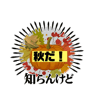 かぼちゃLINEスタンプ、yamami（個別スタンプ：2）