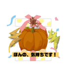 かぼちゃLINEスタンプ、yamami（個別スタンプ：4）