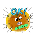 かぼちゃLINEスタンプ、yamami（個別スタンプ：7）