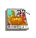 かぼちゃLINEスタンプ、yamami（個別スタンプ：8）