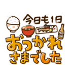 かわいい主婦の1日【デカ文字秋編】（個別スタンプ：16）