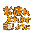 かわいい主婦の1日【デカ文字秋編】（個別スタンプ：23）